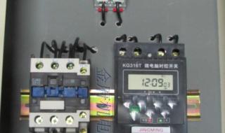 时控开关怎么调时间 时控开关怎么调时间