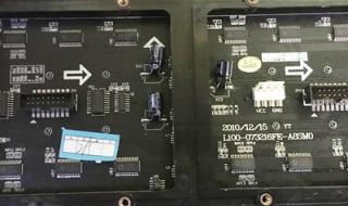 led贴片灯珠回收